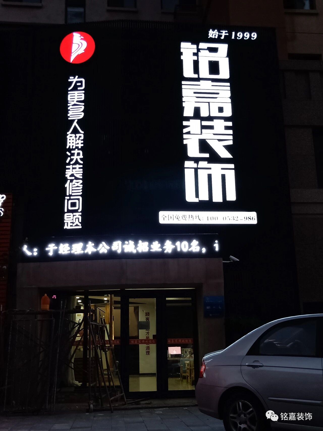 1586321878704490.jpg QQ圖片20200408125708.jpg